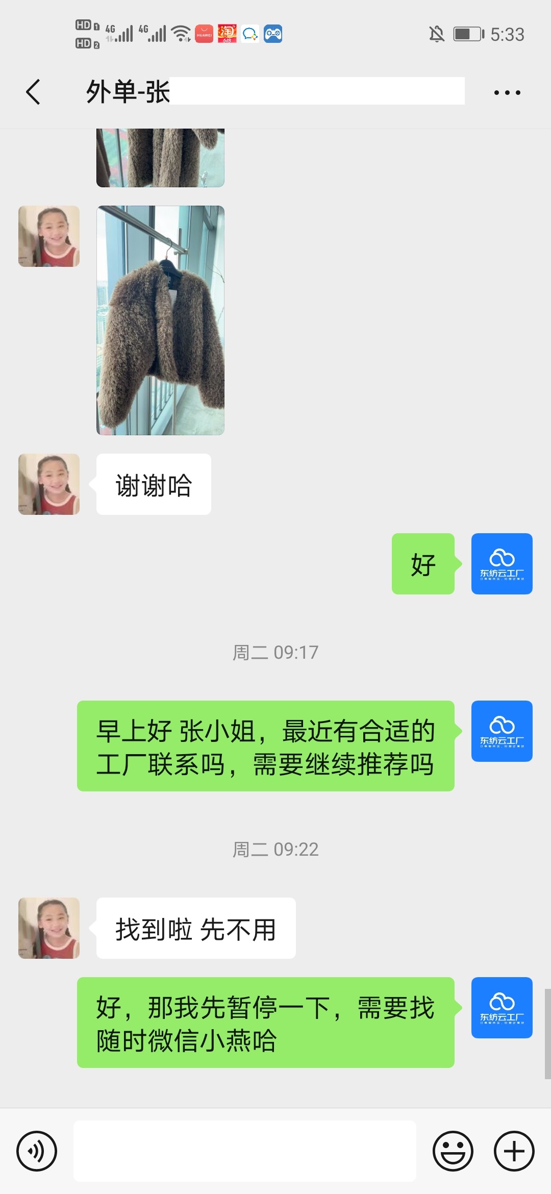 厂4