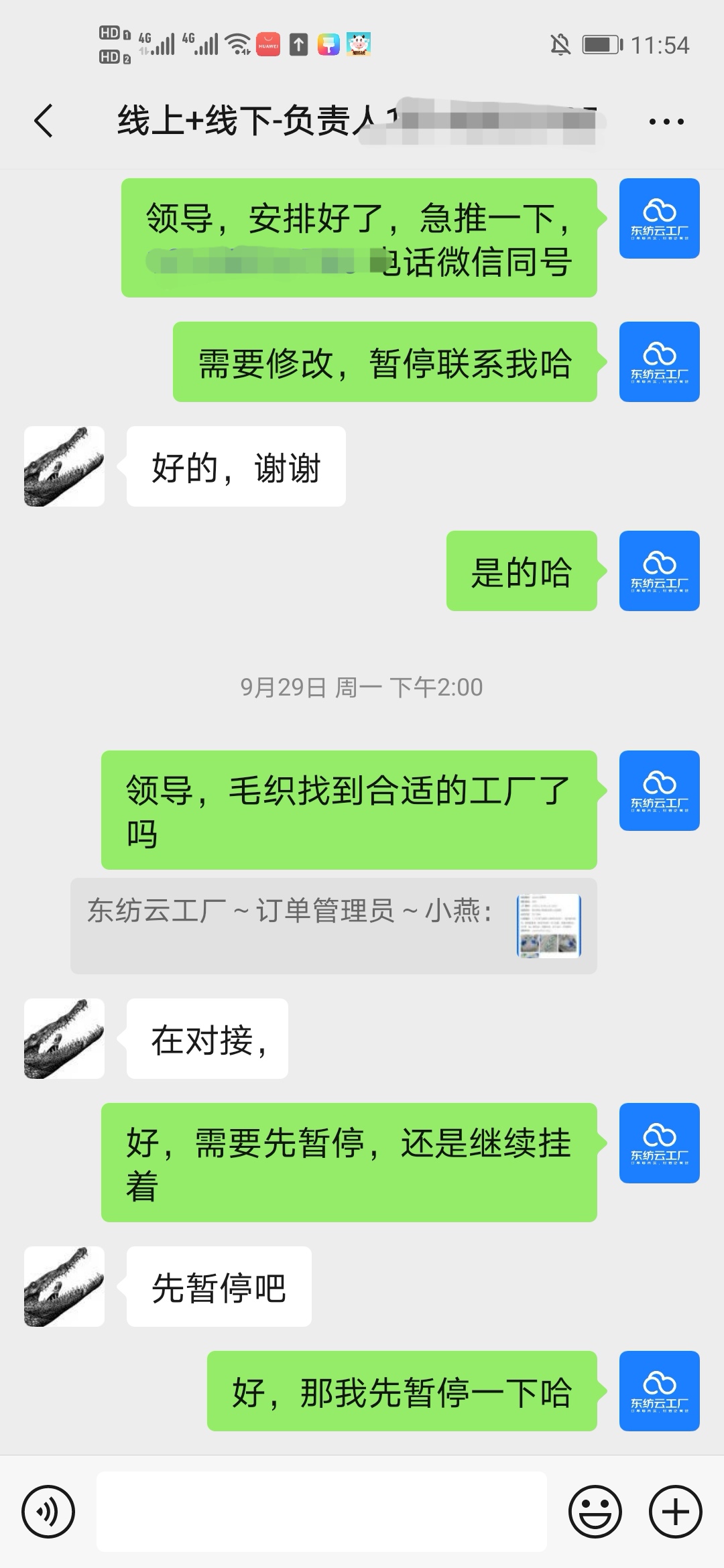 厂3