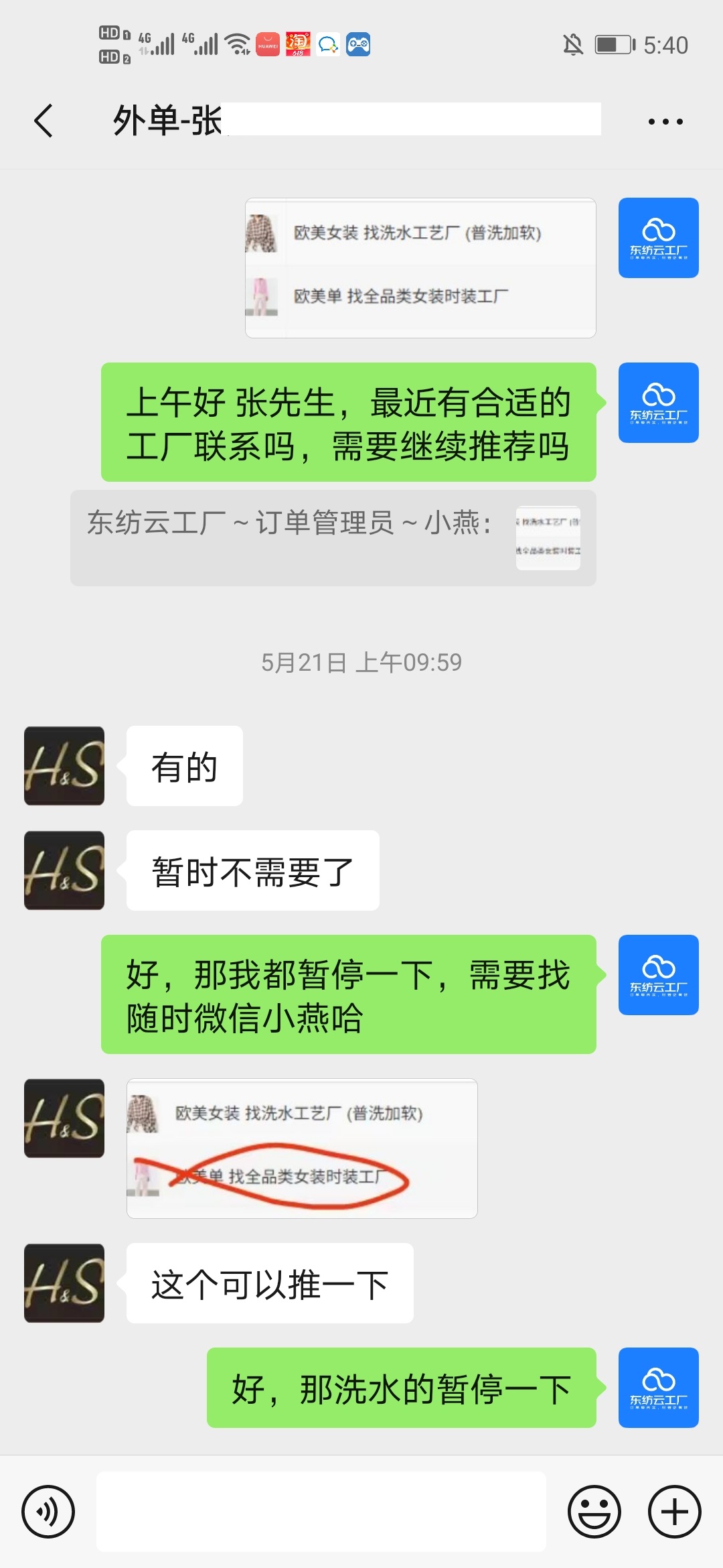 厂5