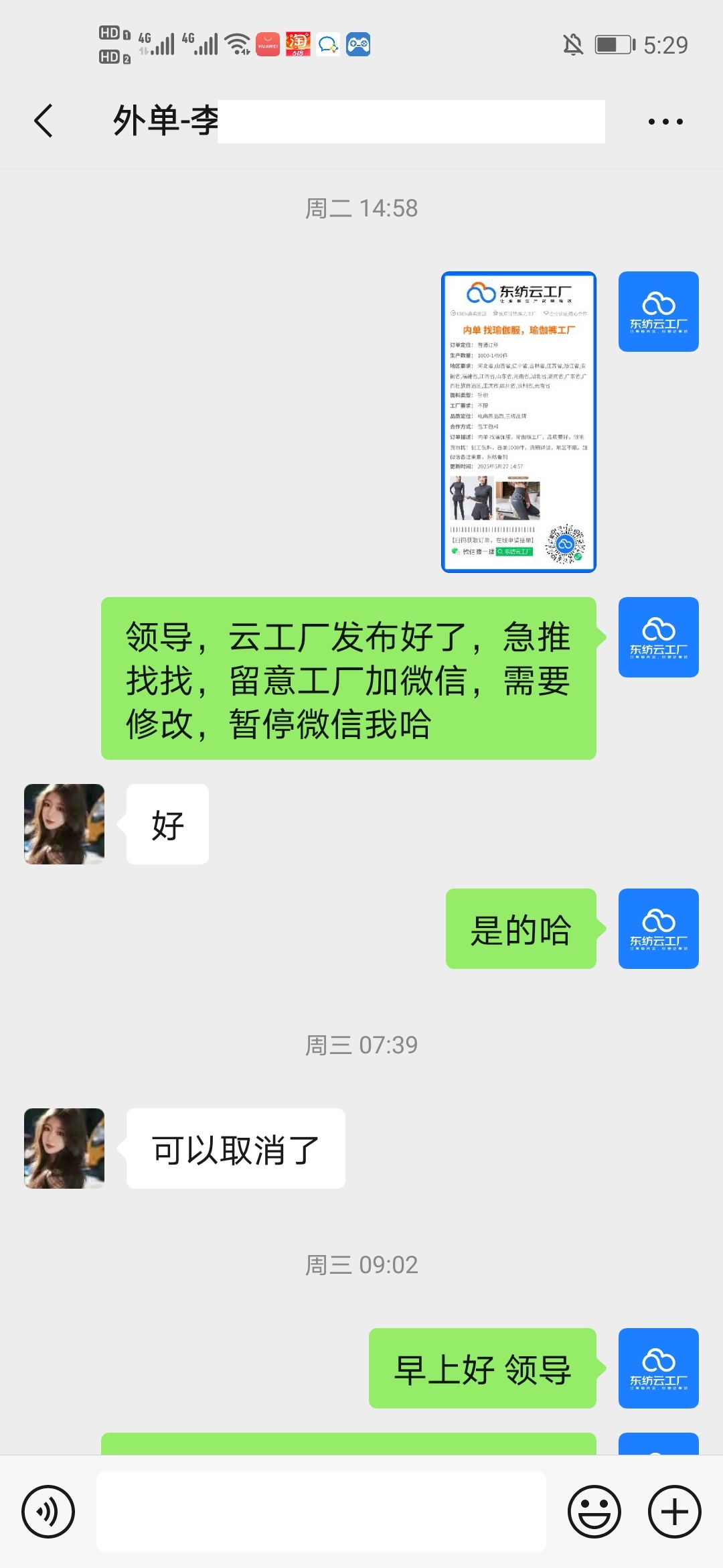 厂9