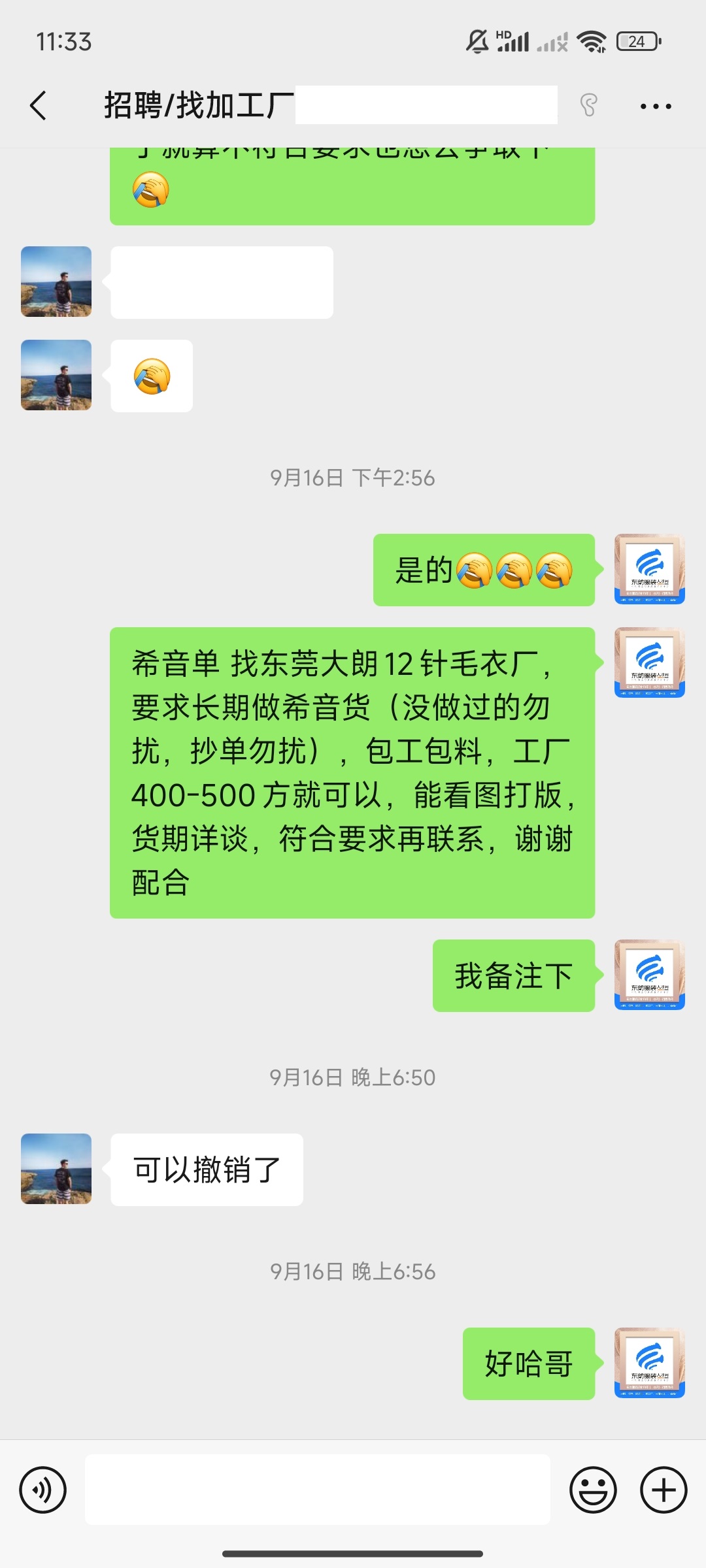厂1