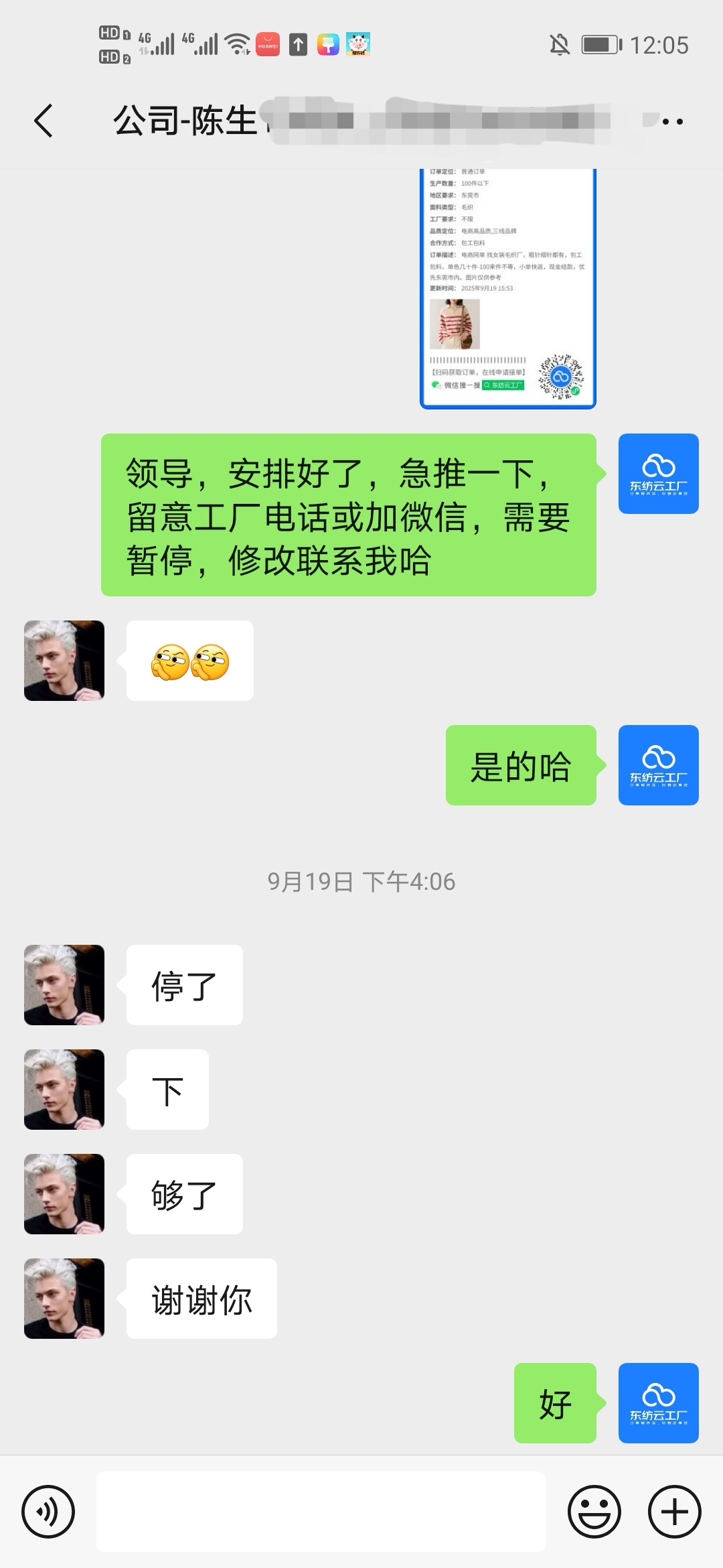 厂6