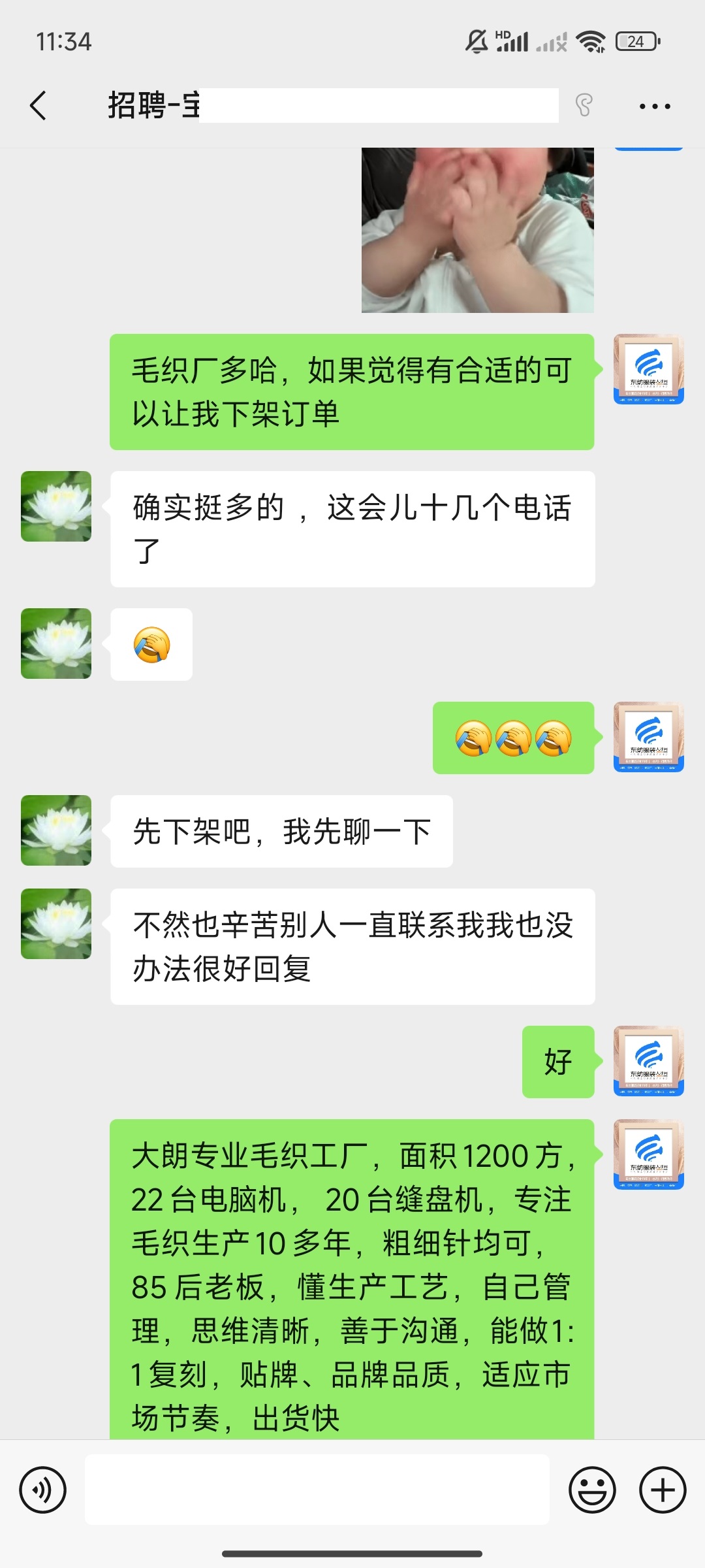 新4