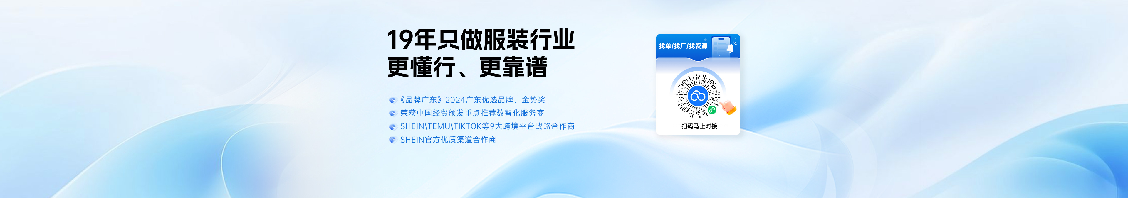 首页banner03