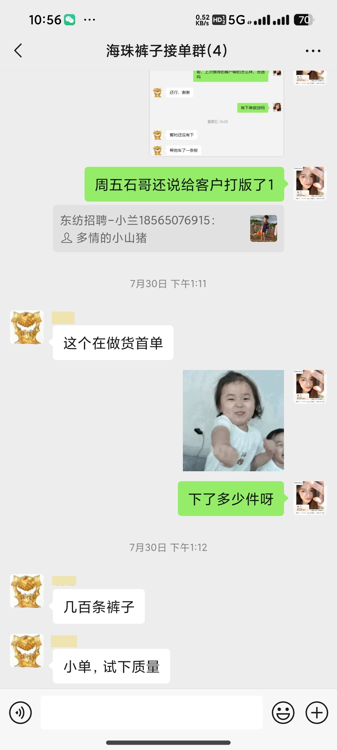 新6
