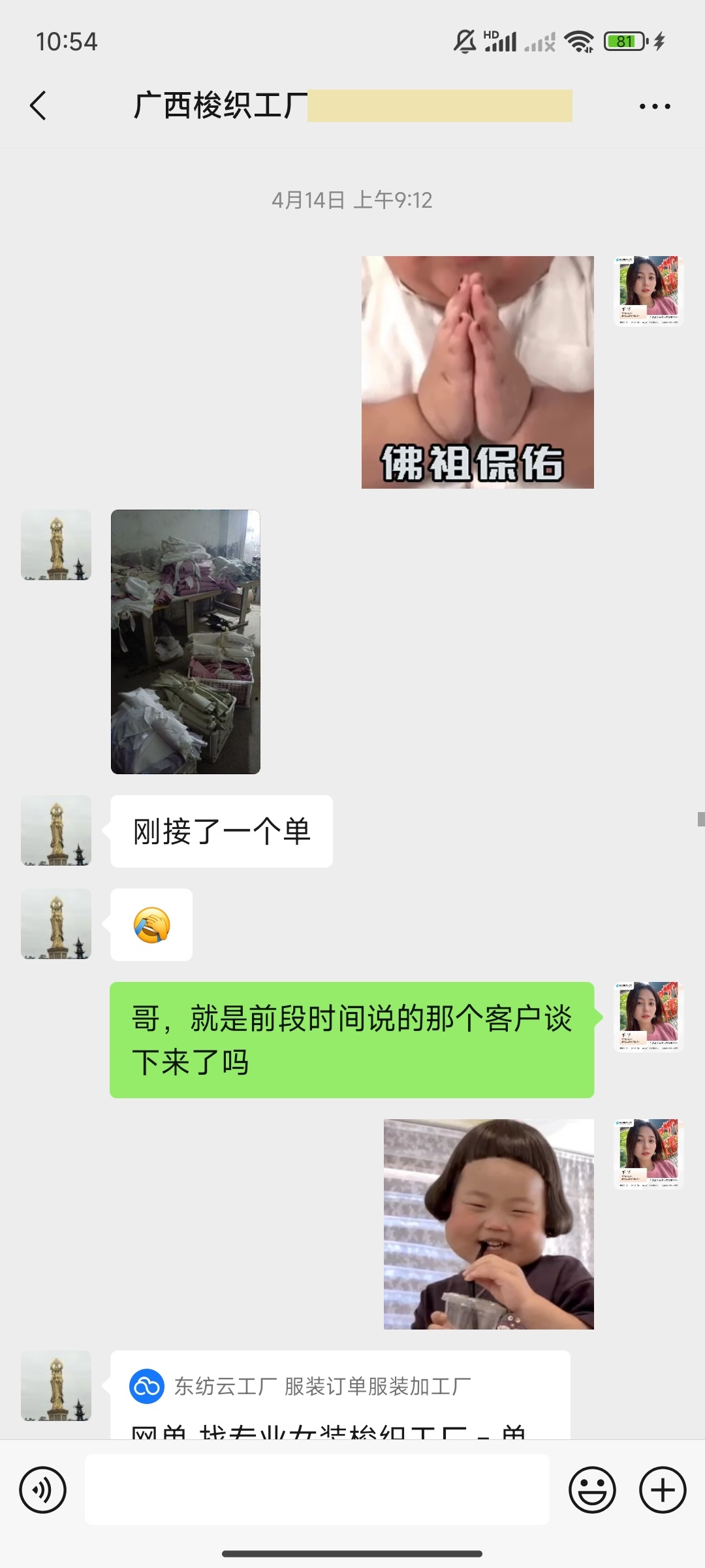 新1