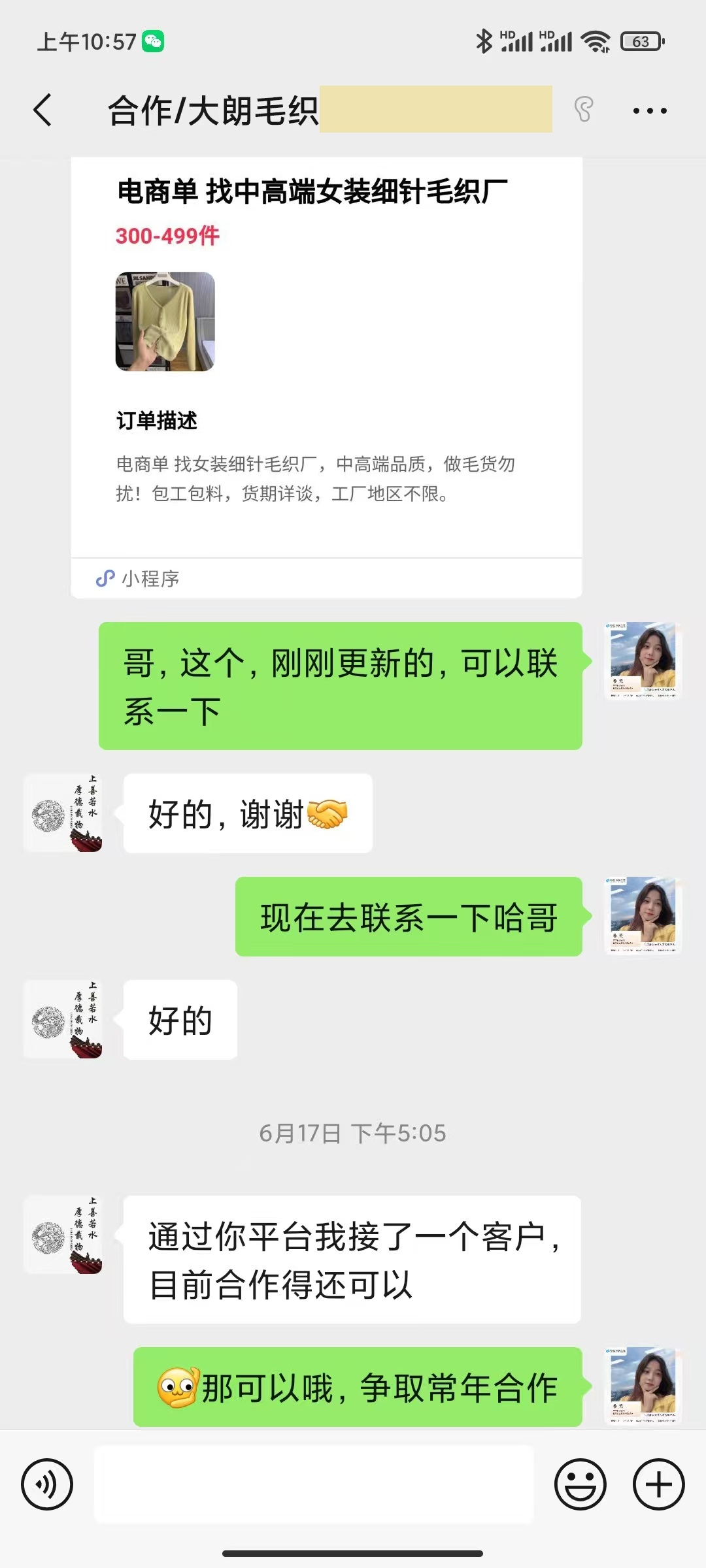 新2