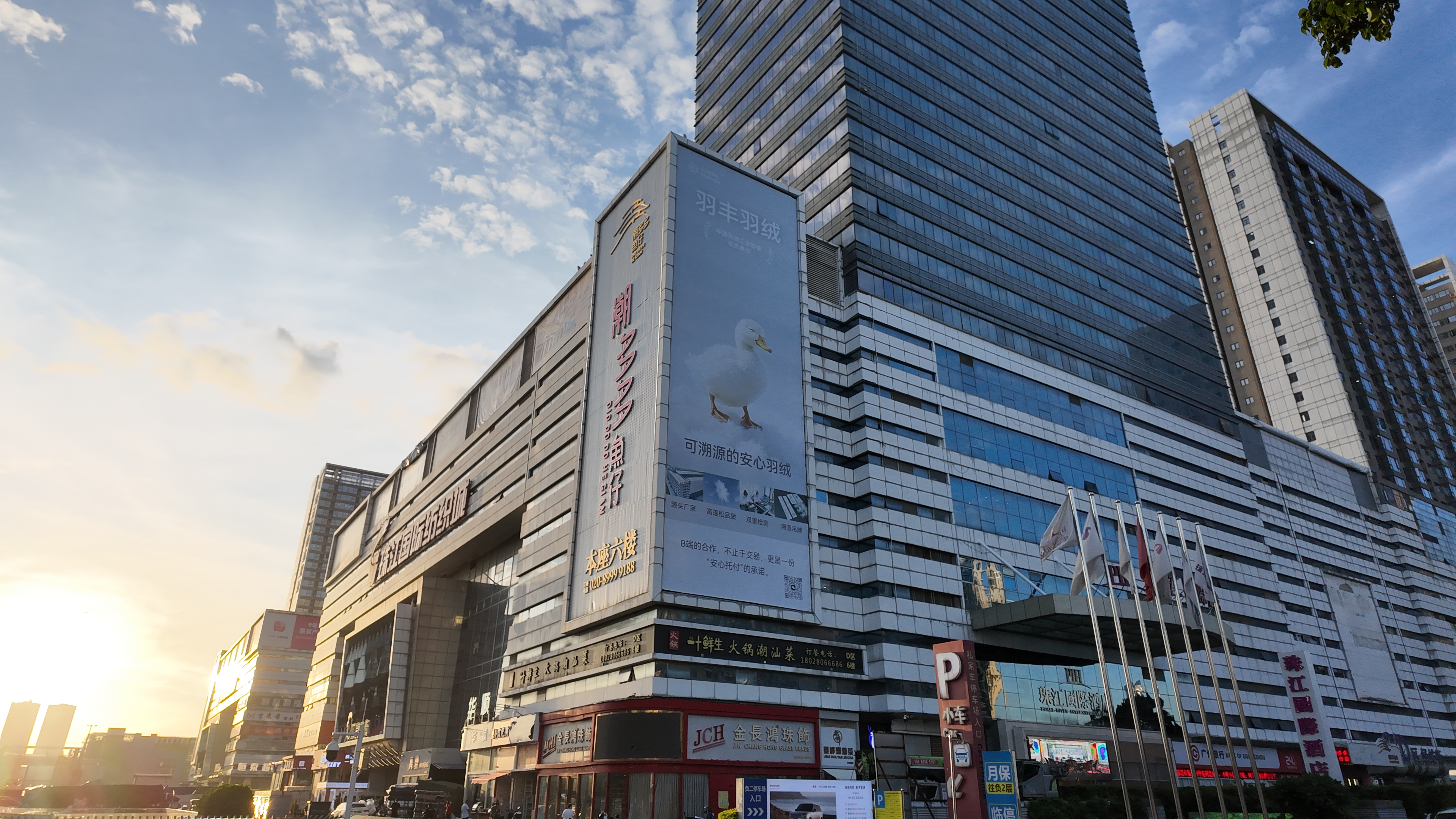 珠江国际328平户外大广告