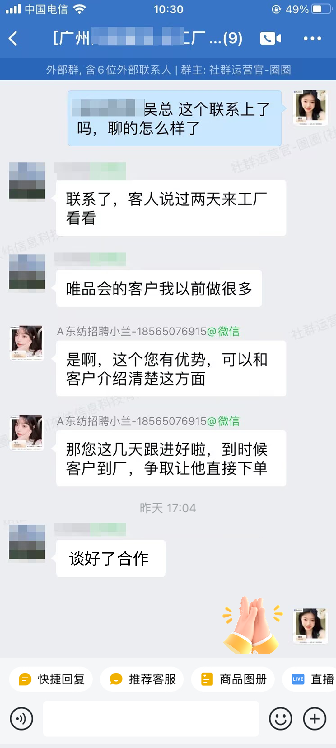 找订单05