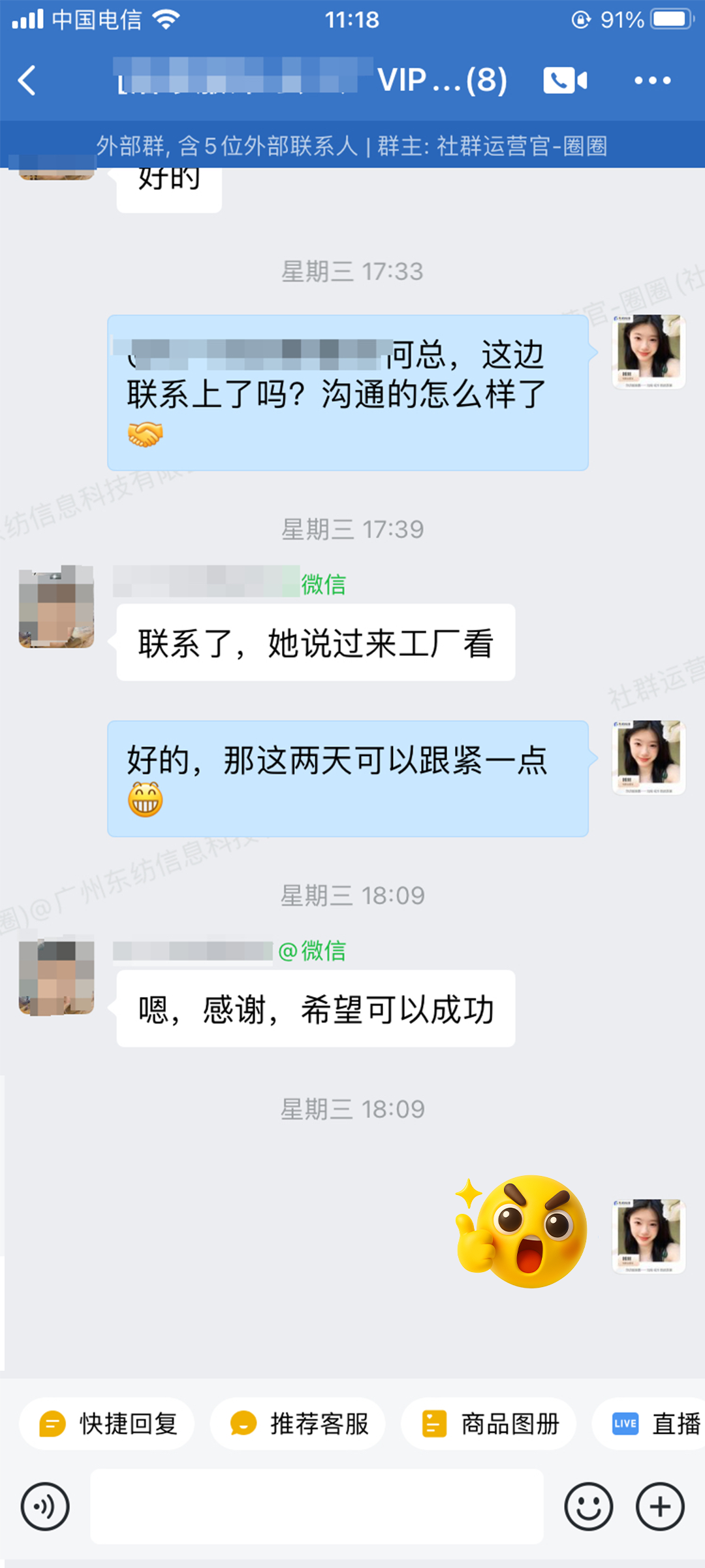 找订单02