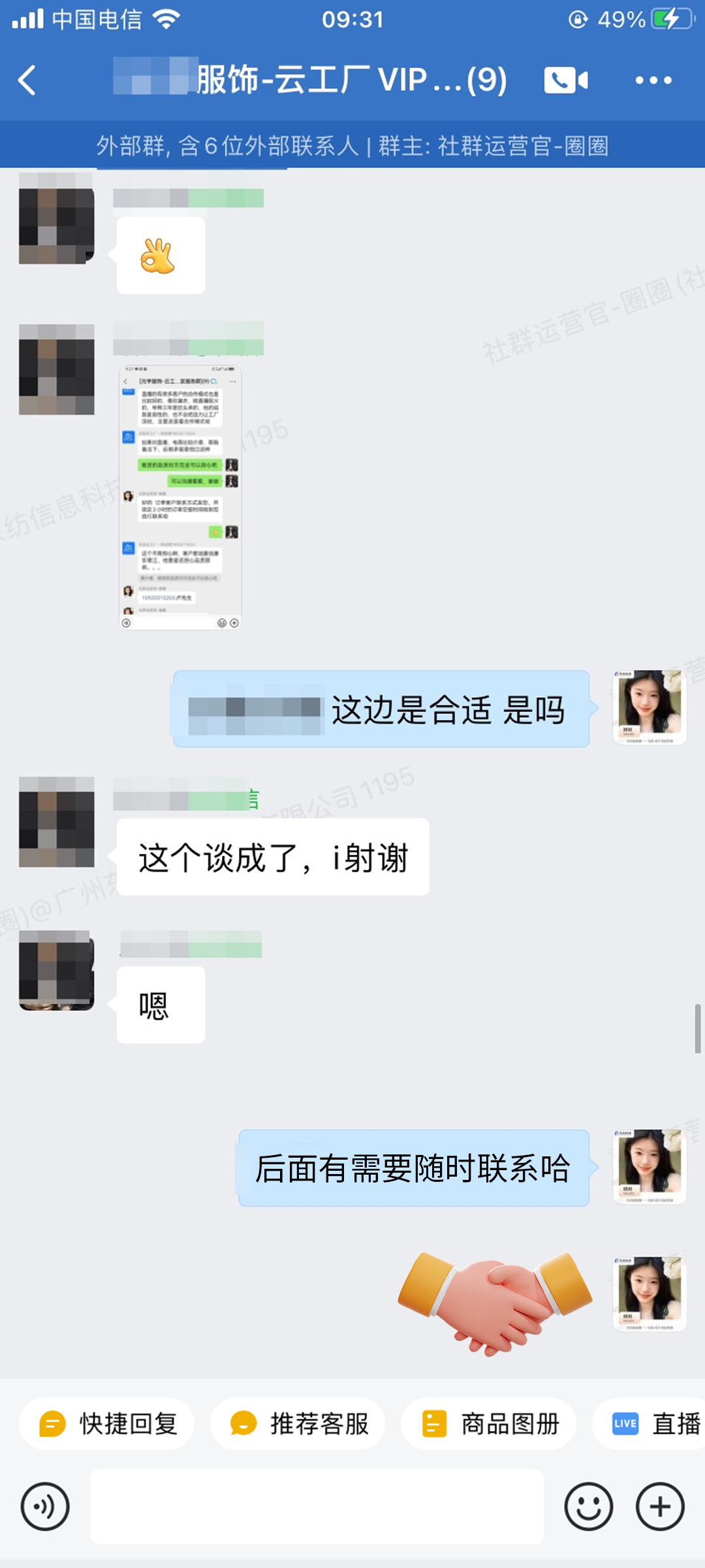 找订单03