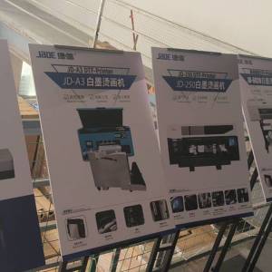 广州抖牛士服装辅料有限公司