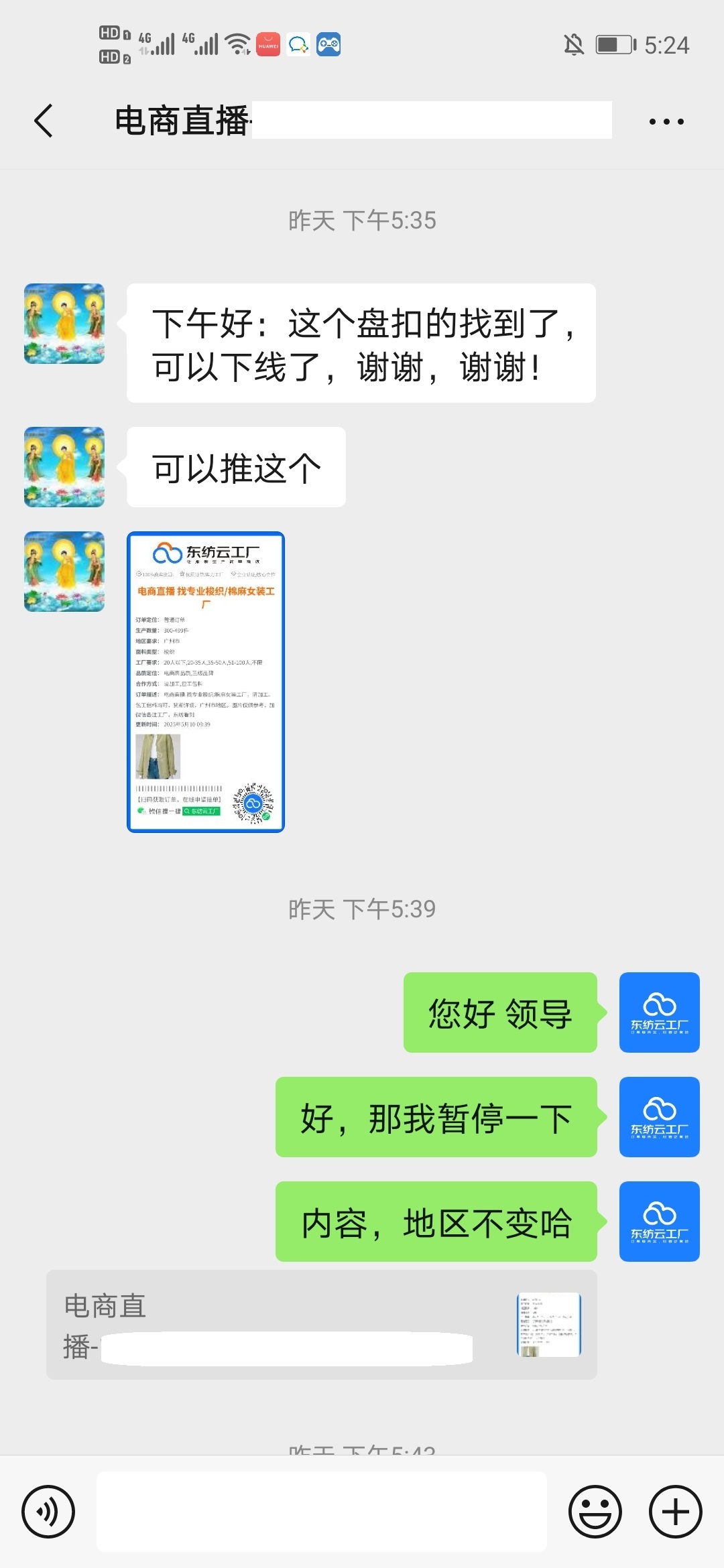 厂6