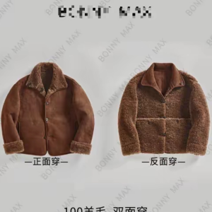 抖音单 找皮毛一体工厂 (有裘皮机)