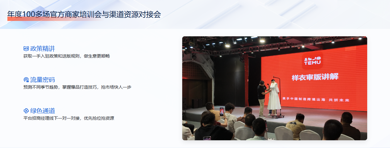 制衣厂找订单难? 10分钟匹配订单,直连跨境电商渠道