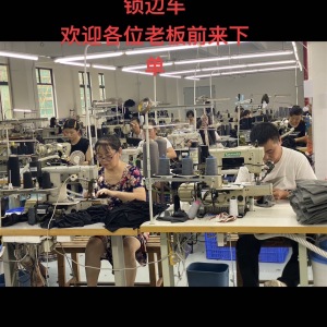 中山市步如飞运动用品