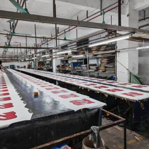 鼎升印花有限公司