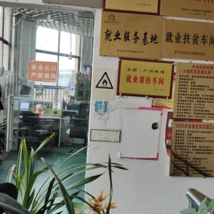 安顺安淇尔服装有限公司