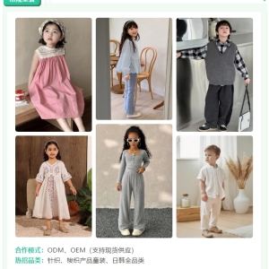 希音官方 寻童装加工厂