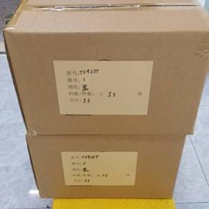 东莞市松烨服饰有限公司