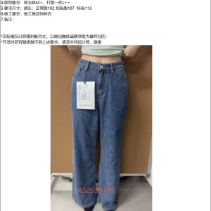 台湾订单 寻二三线女装牛仔厂