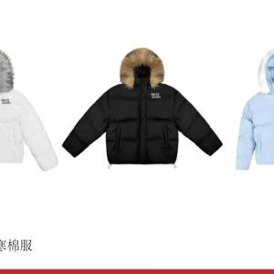 直播单 寻羽绒服棉服加工厂