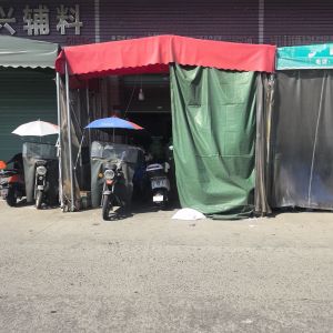 雅诗服饰