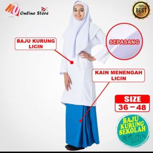 外单 找专业校服工厂