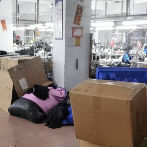 中山市隆祥浩制衣厂