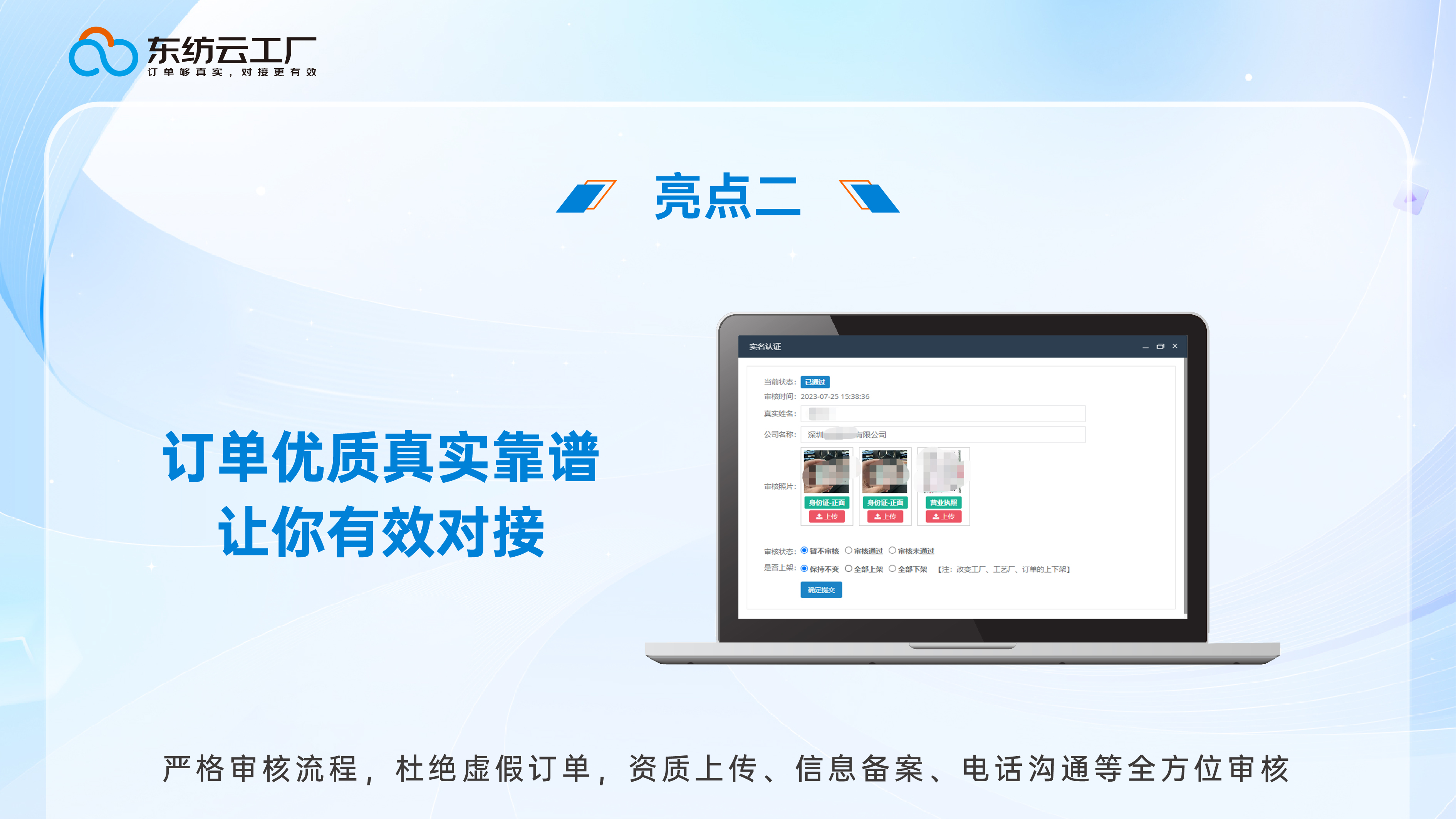 这家武汉服装厂凭什么能月增500+客户？真相让人惊叹！