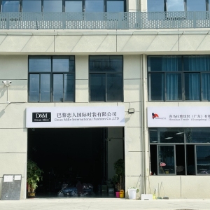 巴黎恋人服装厂