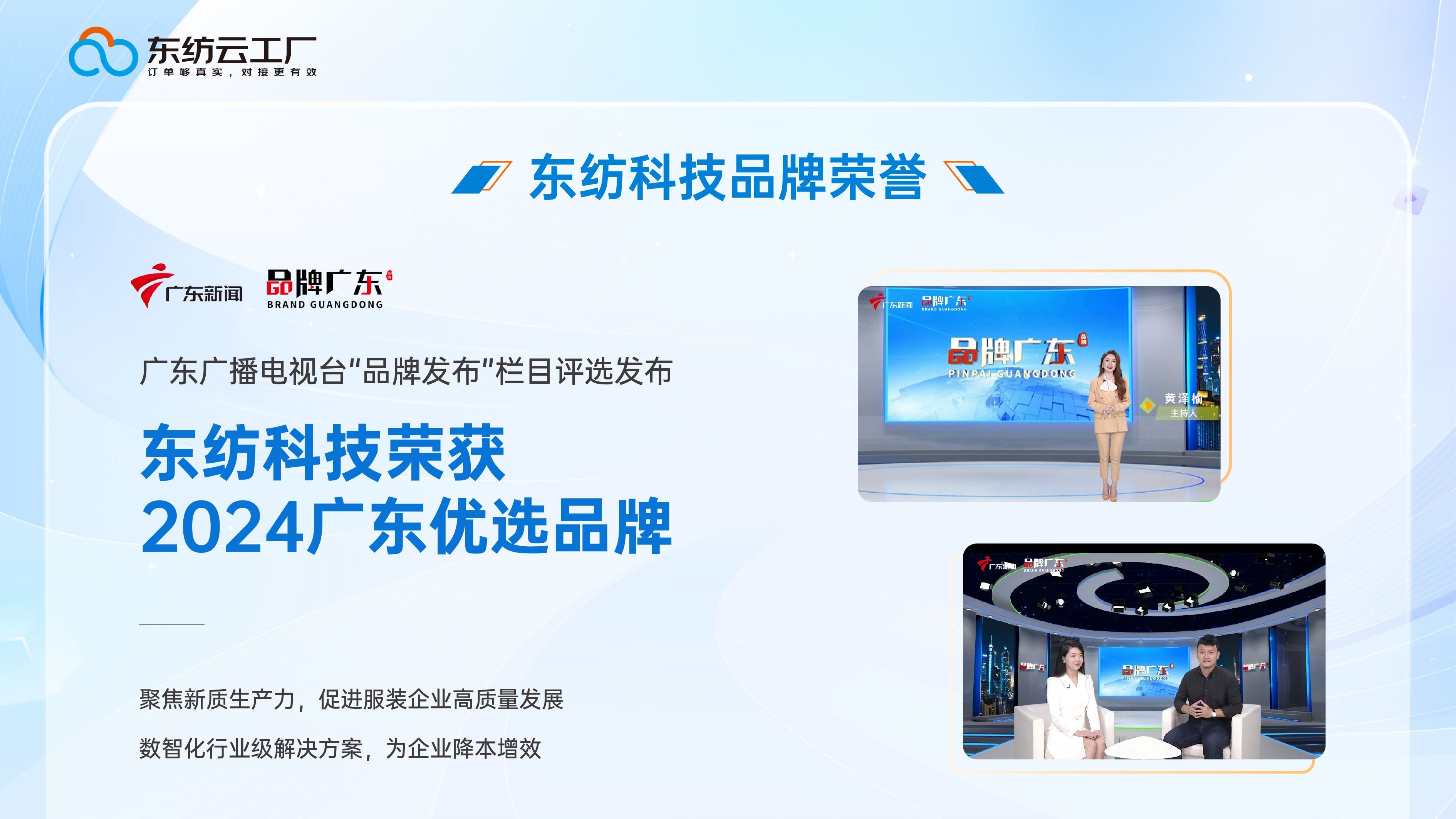 揭秘服装行业"隐形冠军"的制胜秘诀：不是靠低价，而是这3件事