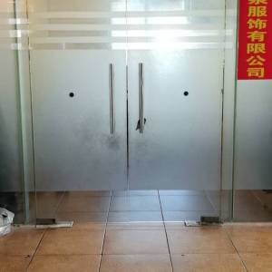 广州洋杰服饰有限公司