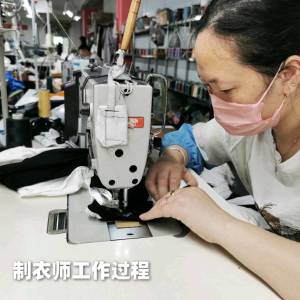 东莞市无限定制服饰有限公司