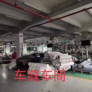 森然商贸有限公司