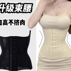 直播订单 找束腰带工厂和内衣工厂