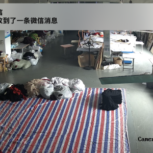 兆通服饰有限公司