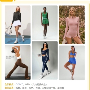 希音官方 寻运动服加工厂（男女童均可）