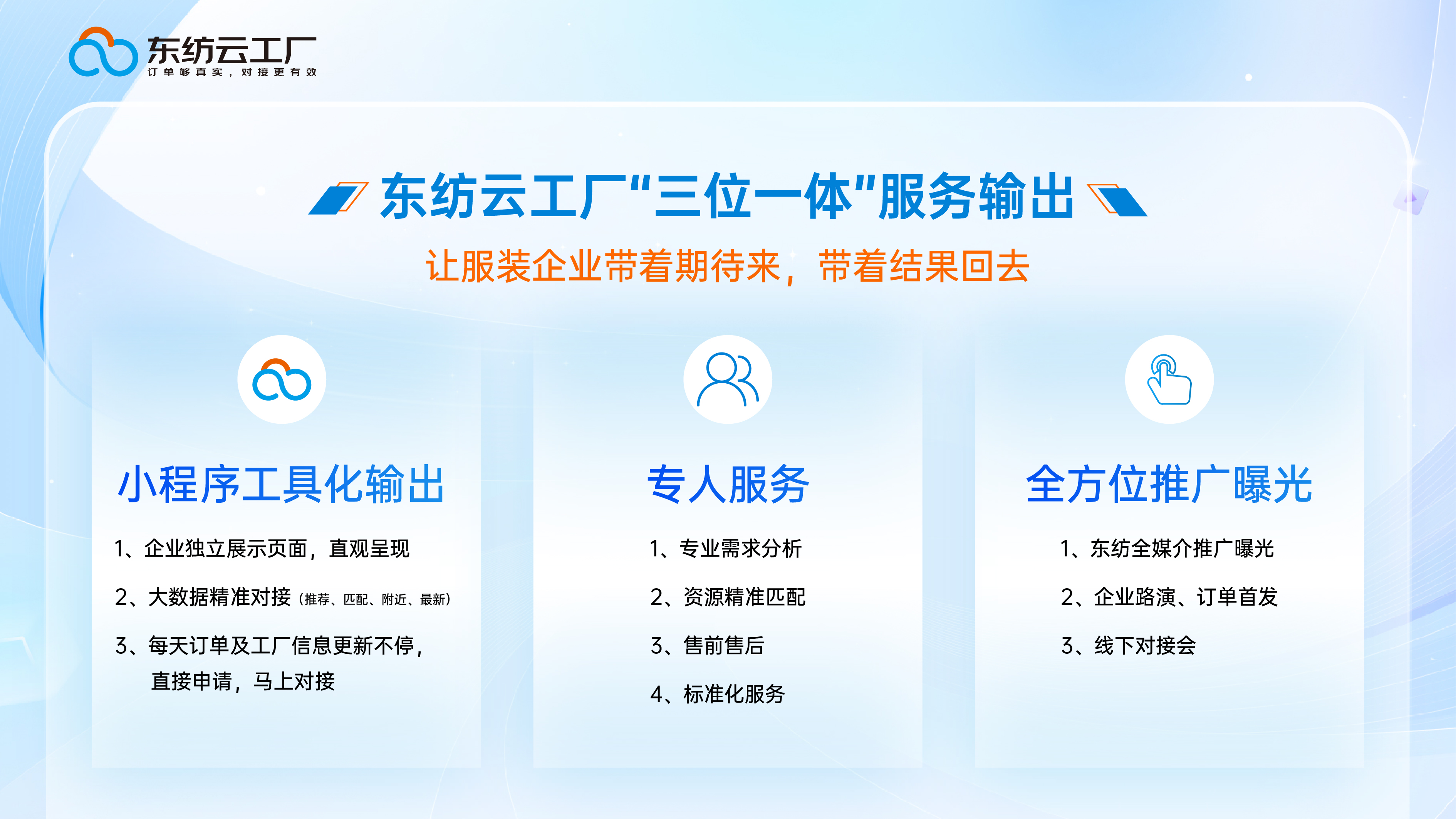 5个步骤：高效寻找可靠服装工厂的实用指南