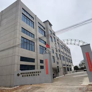 茶陵溢流服饰有限公司