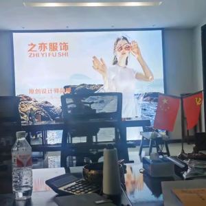 桐乡之亦科技有限公司