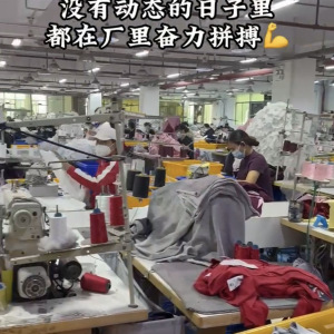 中山市沙溪木易制衣厂