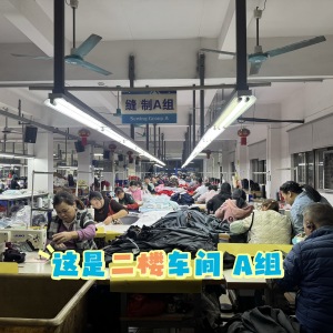 东莞市方源服装有限公司