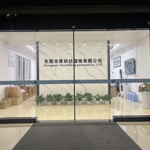 东莞市厚织坊服饰有限公司