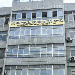 上海合晟服饰有限公司