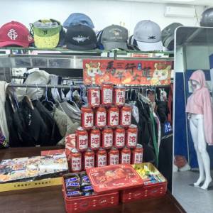 深圳市鑫辉数码印花科技有限公司