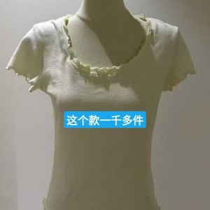 工厂外发 寻女装针织工厂（收货7天内结款）