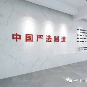 巨石牛仔全品工厂