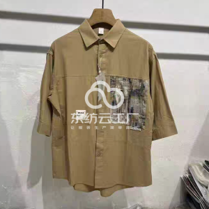 直播单 找男装全品类加工厂