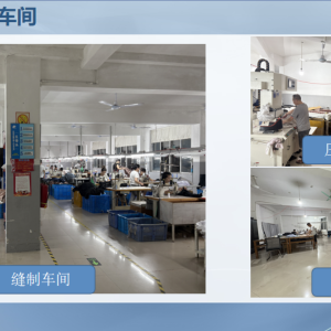 义乌市艺素服饰有限公司